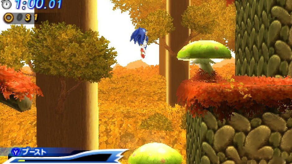 Sonic Generations